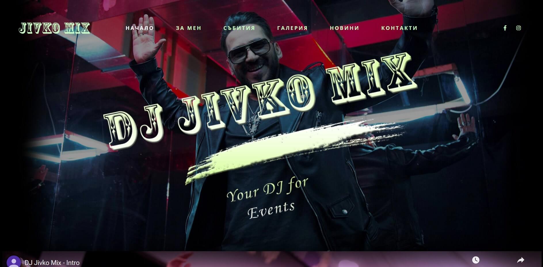 DJ Jivko Mix - DJ for weddings and events