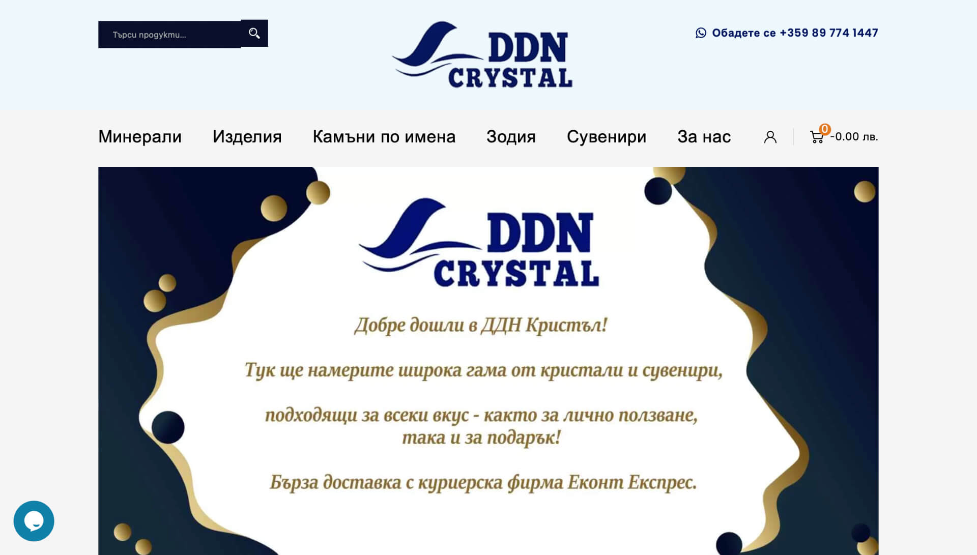 DDN Crystal - Online crystal shop